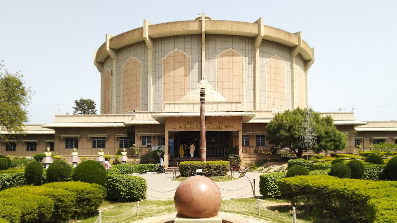Srikrishna Museum
