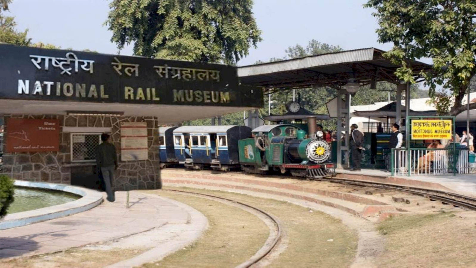  National Rail Museum 