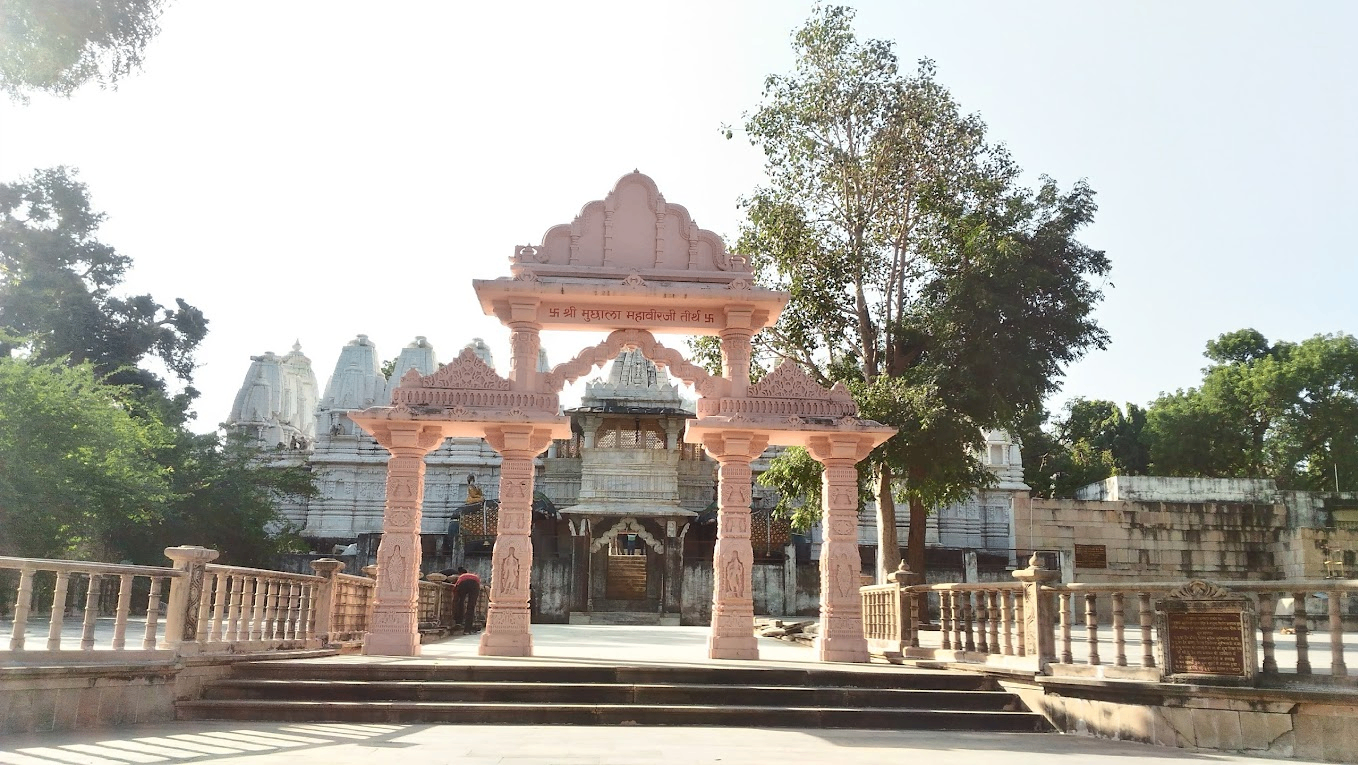 MUCHHALA MAHAVIR JAIN TEMPLE