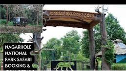Nagarahole Tiger Reserve