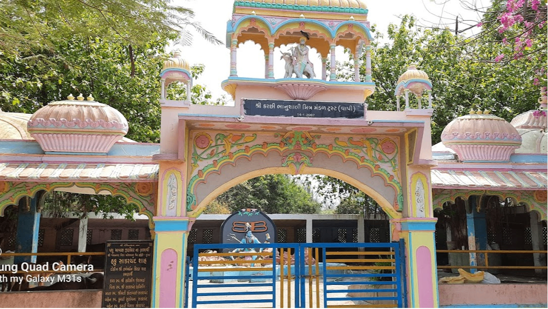 Shree Ajit Seva Trust