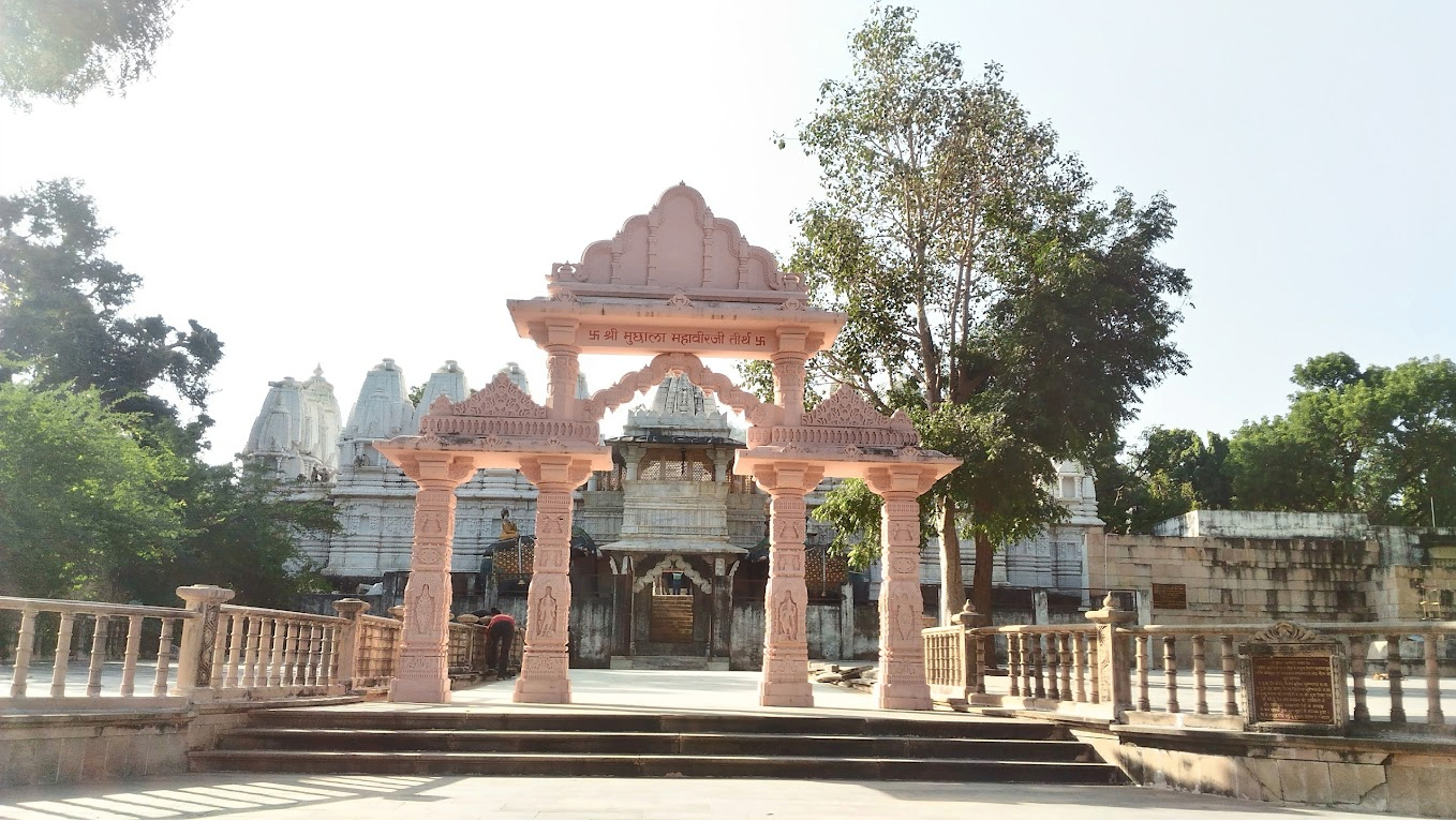 MUCHHALA MAHAVIR JAIN TEMPLE