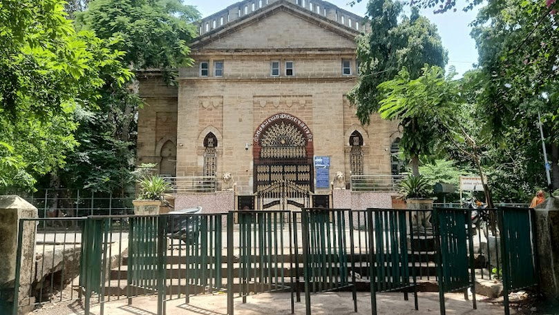Watson Museum