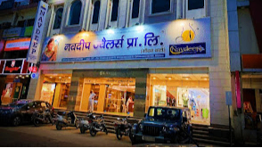 Navdeep Jewellers Private Limited