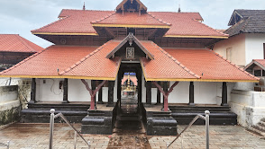 Ettumanoor Shri Mahadeva Temple