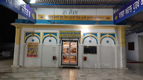 Baba Sodal Temple