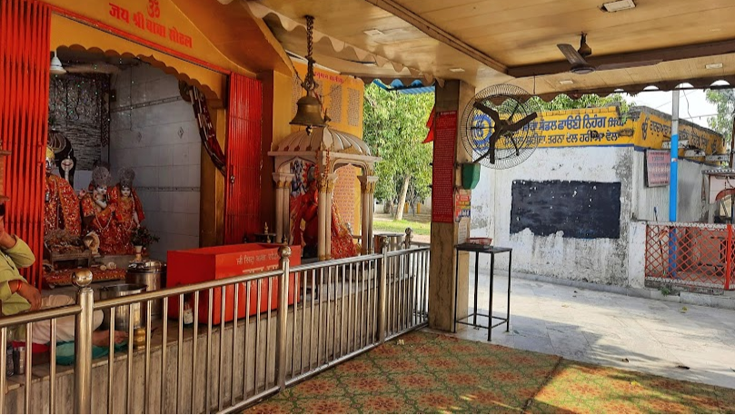 Baba Sodal Temple