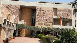 Srikrishna Museum