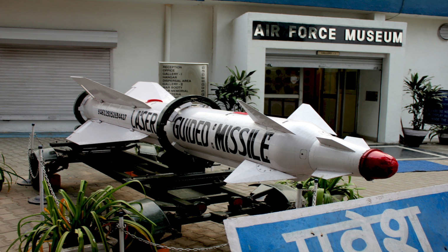 Air Force Museum