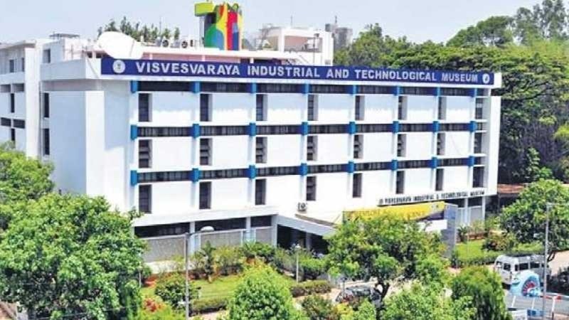 Visvesvaraya Industrial & Technological Museum