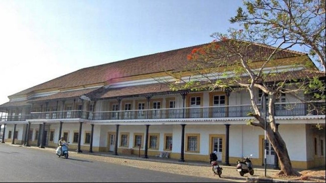 Goa State Museum