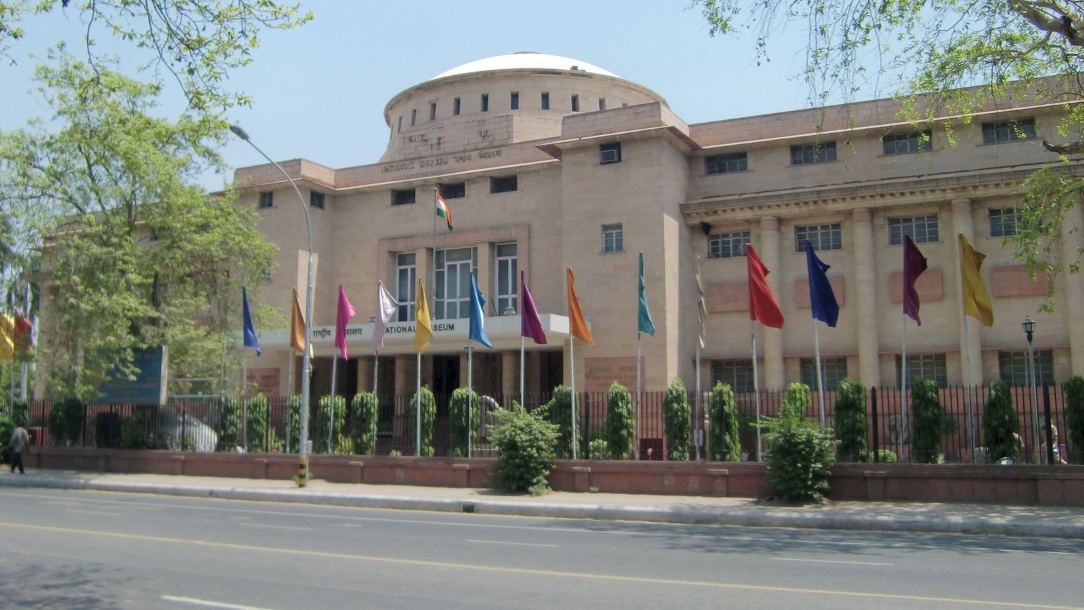 National Museum