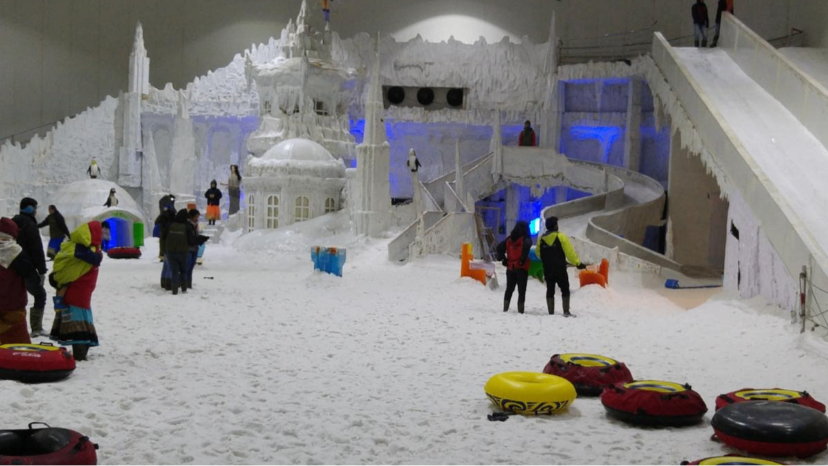Snow City
