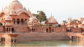 Kusum Sarovar, Govardhan