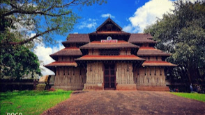 Sree Vadakkunnathan Temple
