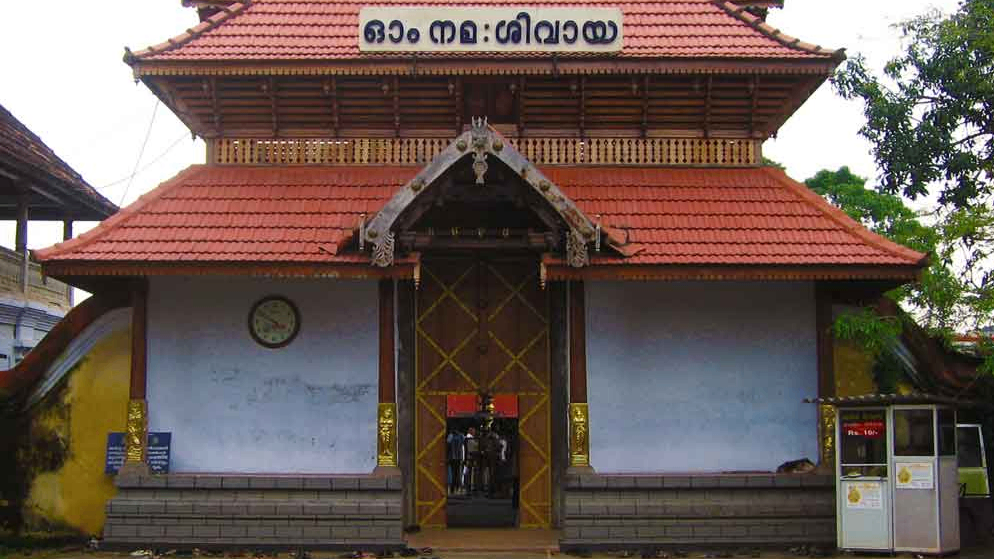 Ernakulam Shiva Temple