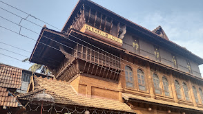 Kerala Folklore Museum