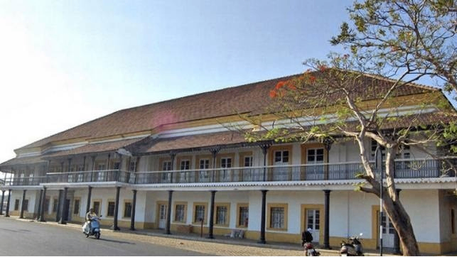 Goa State Museum