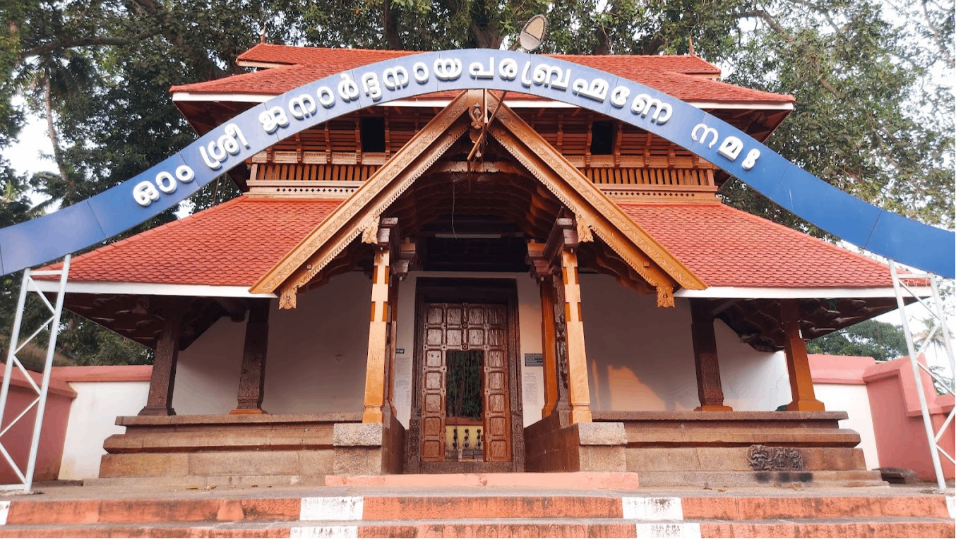Sri Janardanaswamy Temple