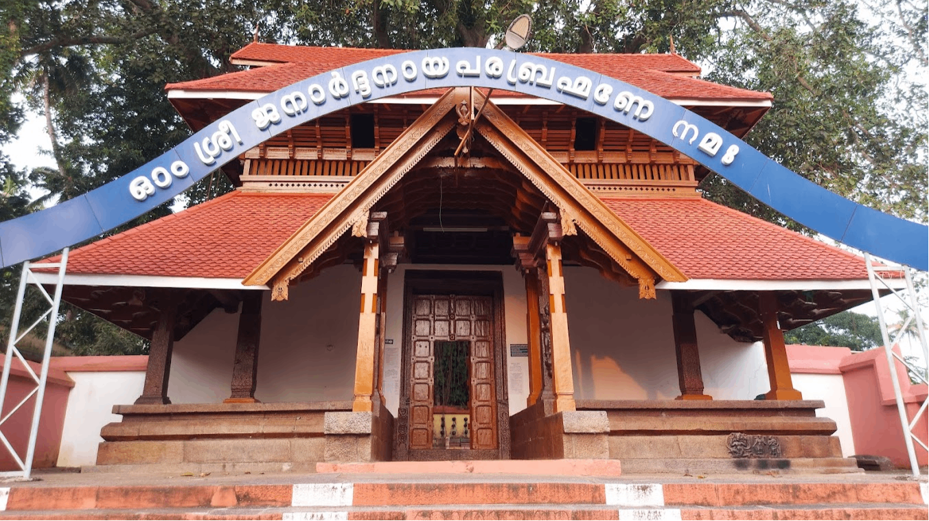 Sri Janardanaswamy Temple