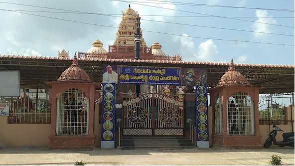 Sri Sri Radha Krishna Chandra Mandir