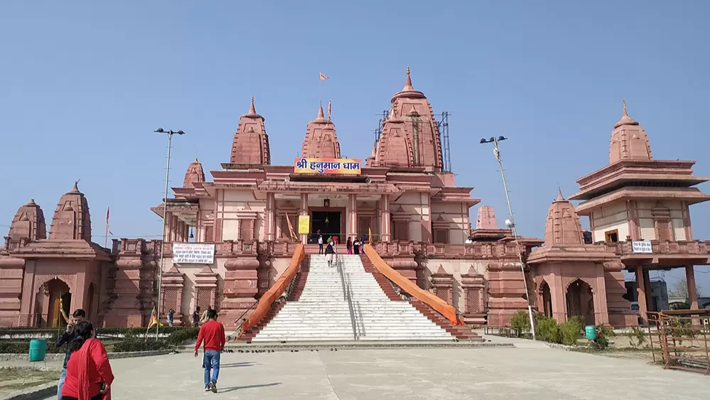 Shri Hanuman Dham