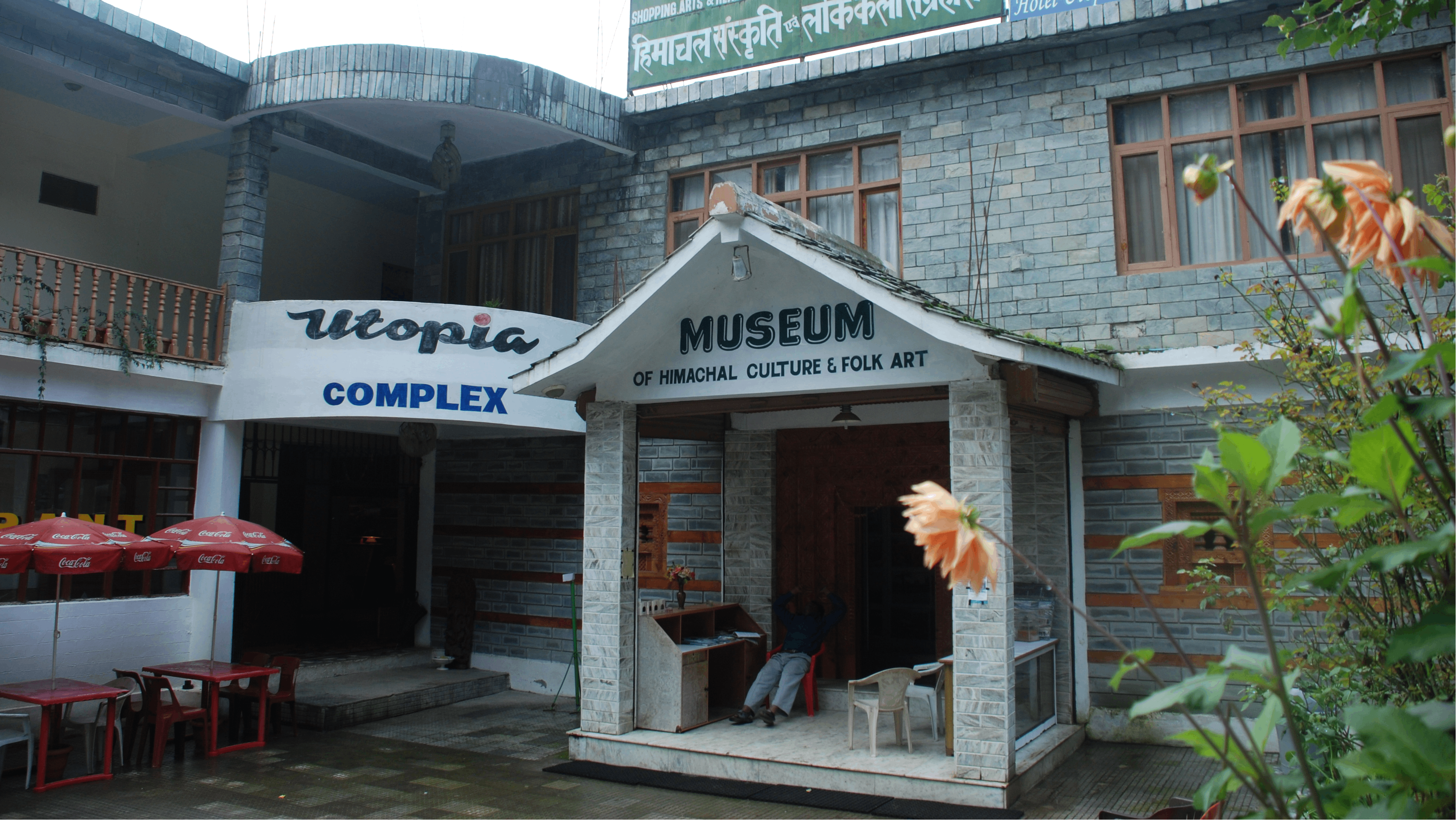 Museum of Himachal Culture & Folk Art