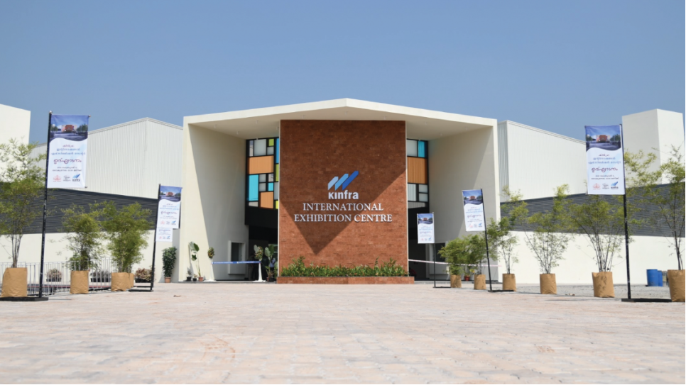 event-venue-KINFRA International Convention Centre, Kakkanad, Kochi