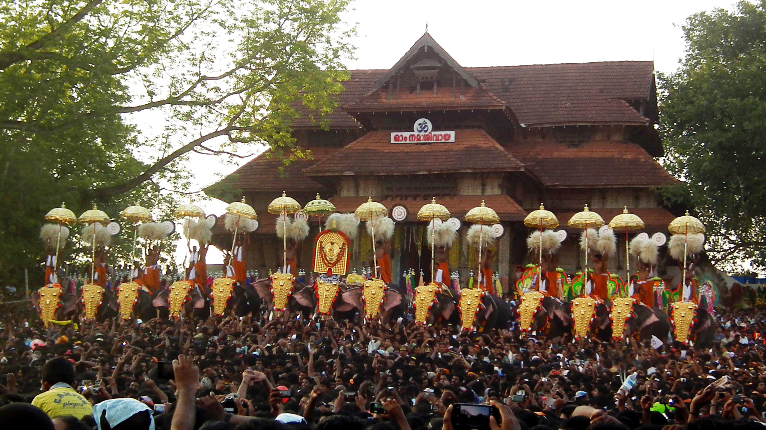 Thrissur Pooram
